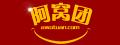 阿窝团,最高返利1.13% - 4.05% 